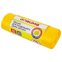 Мешки для мусора 60 л, желтые, в рулоне 20 шт., ПНД, 10 мкм, 680х580 мм, LAIMA, 606701 в Чебоксарах