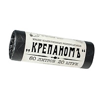 Мешки для мусора 60 л, черные, в рулоне 20 шт., ПНД, 8 мкм, 680х530 мм, Крепаномъ, 4607075710566 в Чебоксарах