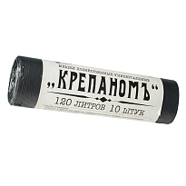 Мешки для мусора 120 л, черные, в рулоне 10 шт., ПНД, 12 мкм, 1030х660 мм, Крепаномъ, 4607075710573 в Чебоксарах
